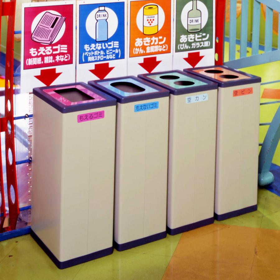 屋内用ゴミ箱 28L 業務用ダストボックス BunbetuクリンボックスM