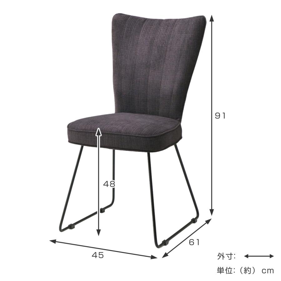 正規品 ダイニングチェア 座面高48cm イタリア製 （ 開梱設置 2脚 セット チェア いす 食卓 イス ） 【FKP6437936602】(22792円)