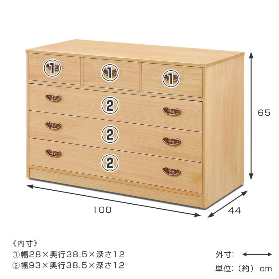 マーゼルン 総桐 隠しキャスター付 チェスト 4段 柿渋染め 日本製 幅