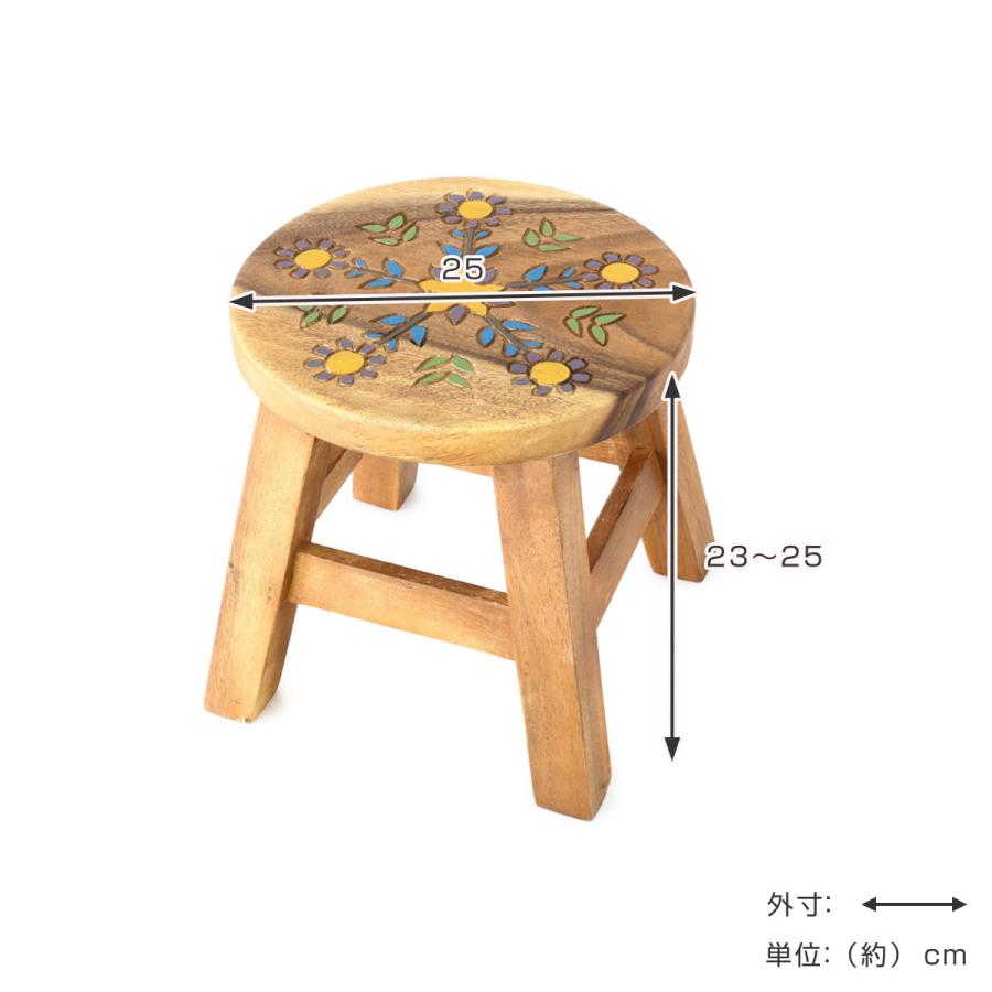 ラウンドスツール ブロッサム 木製 天然木 高さ23〜25cm （ 丸