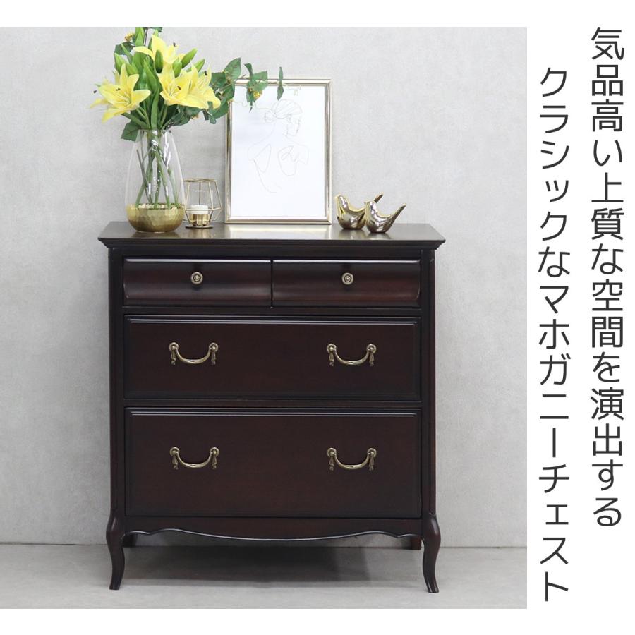 東海家具工業 チェスト 3段 クラシック調 猫脚 ミラーナ 幅70cm （ 開