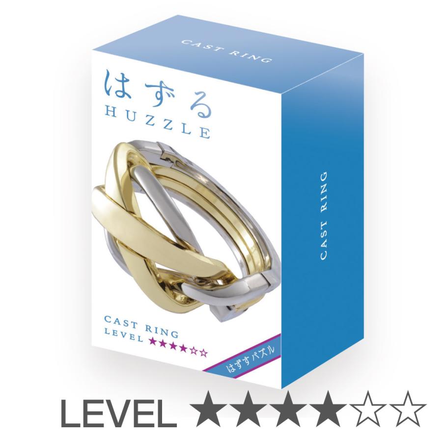 ハナヤマ 知恵の輪 ハズル キャスト リング ( ちえのわ はずる ハナヤマ 知恵の輪 ハズル キャスト リング ( ちえのわ はずる