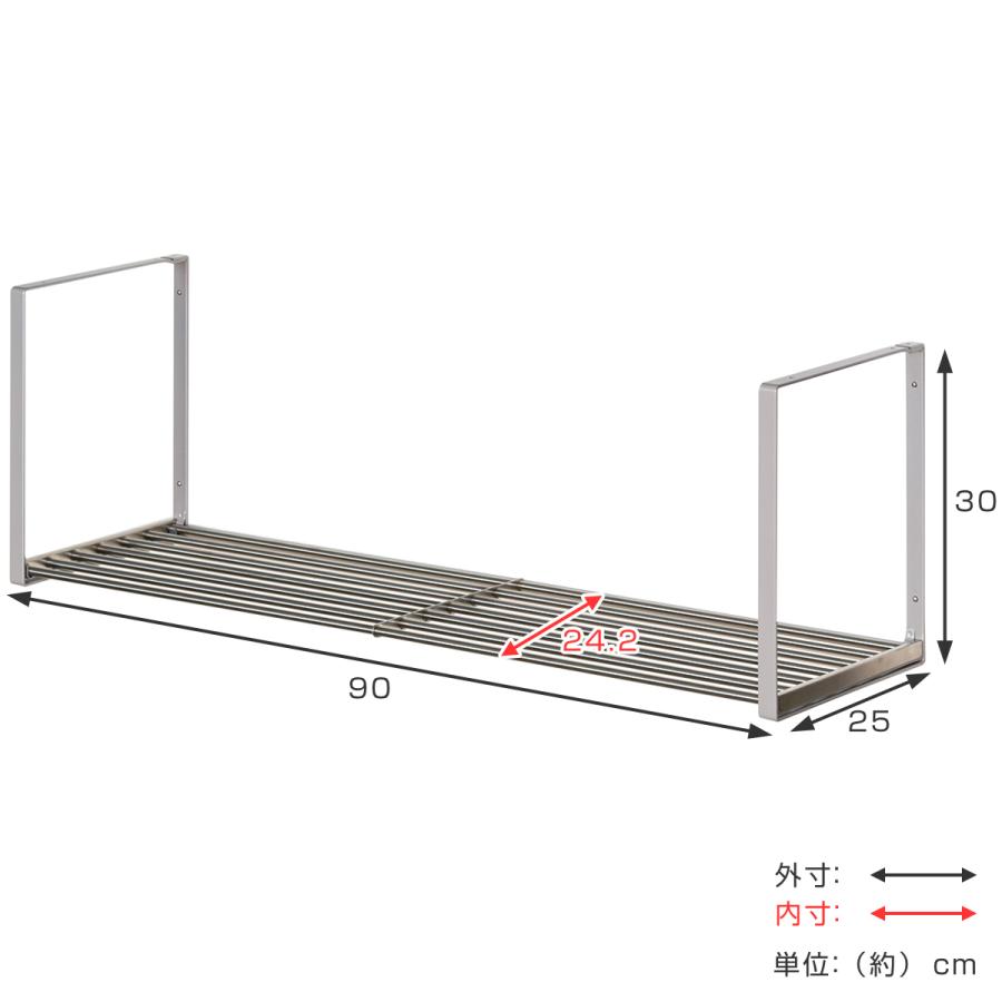 吊戸棚収納 パイプ棚S 1段 幅90cm 水切棚シリーズ ネジ止めタイプ （ 水切り キッチン 吊り戸棚 吊り戸棚下収納 吊戸下収納 水切り棚 ステンレス 組立式 ）｜interior-palette｜03