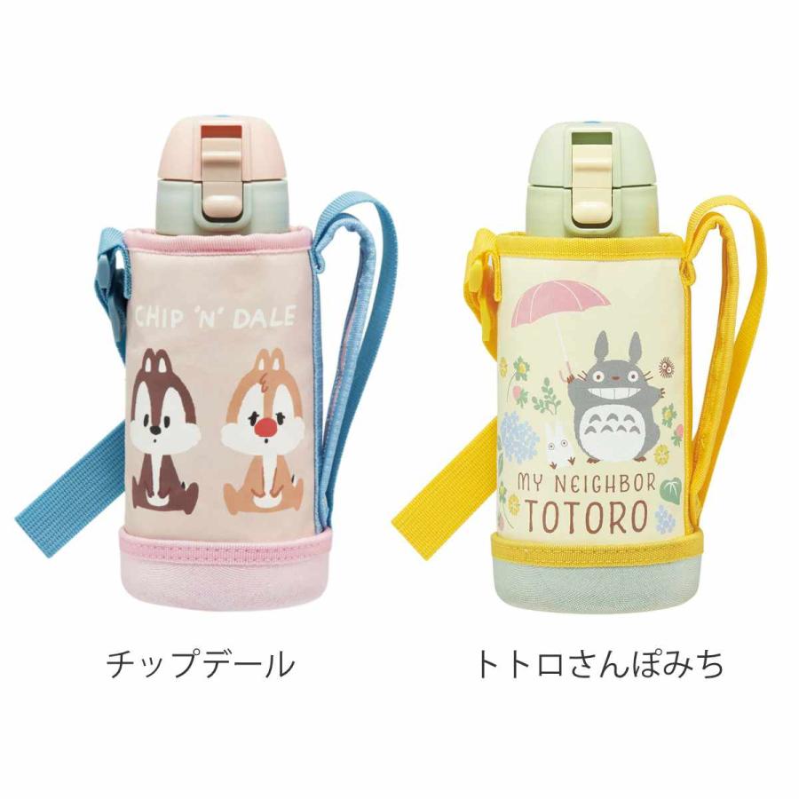 スケーター 水筒 600ml カバー付 直飲み キャラクター （ チップ