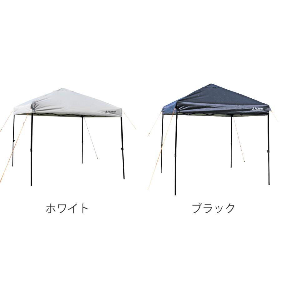 CAPTAIN STAG（キャプテンスタッグ） クイックシェード250UV-S