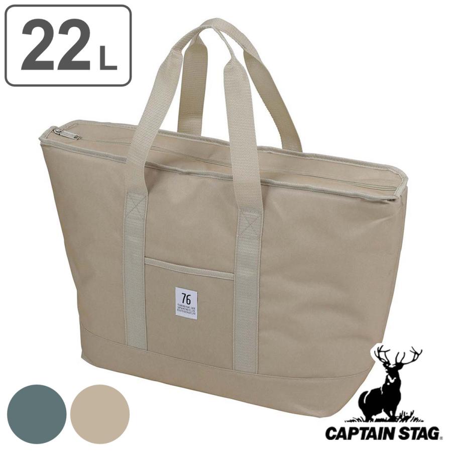 CAPTAIN STAG 保冷バッグ 22L トートクーラーバッグ L 76 CAPTAIN STAG 保冷バッグ 22L トートクーラーバッグ L 76