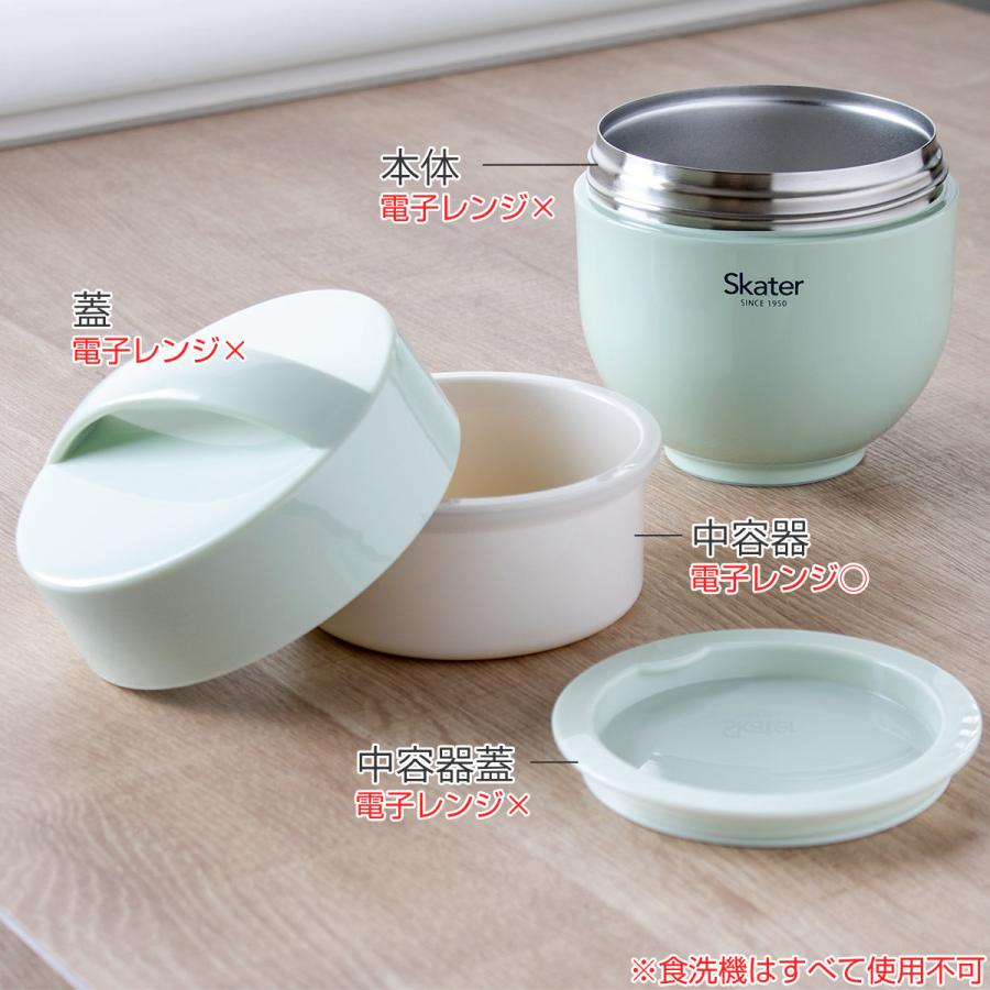 スケーター お弁当箱 540ml 超軽量保温丼 ランチジャー くすみ スケーター お弁当箱 540ml 超軽量保温丼 ランチジャー くすみ