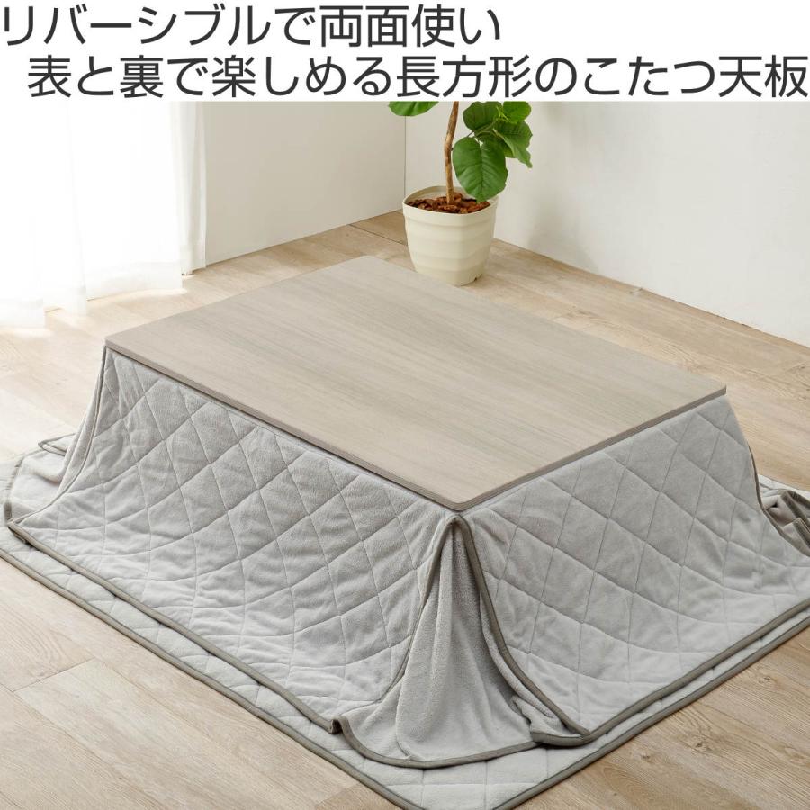 こたつ天板 105×75cm 長方形 木目調 リバーシブル （ 天板のみ テーブル板 天板 四角 テーブル天板 フラット天板 ）｜interior-palette｜02