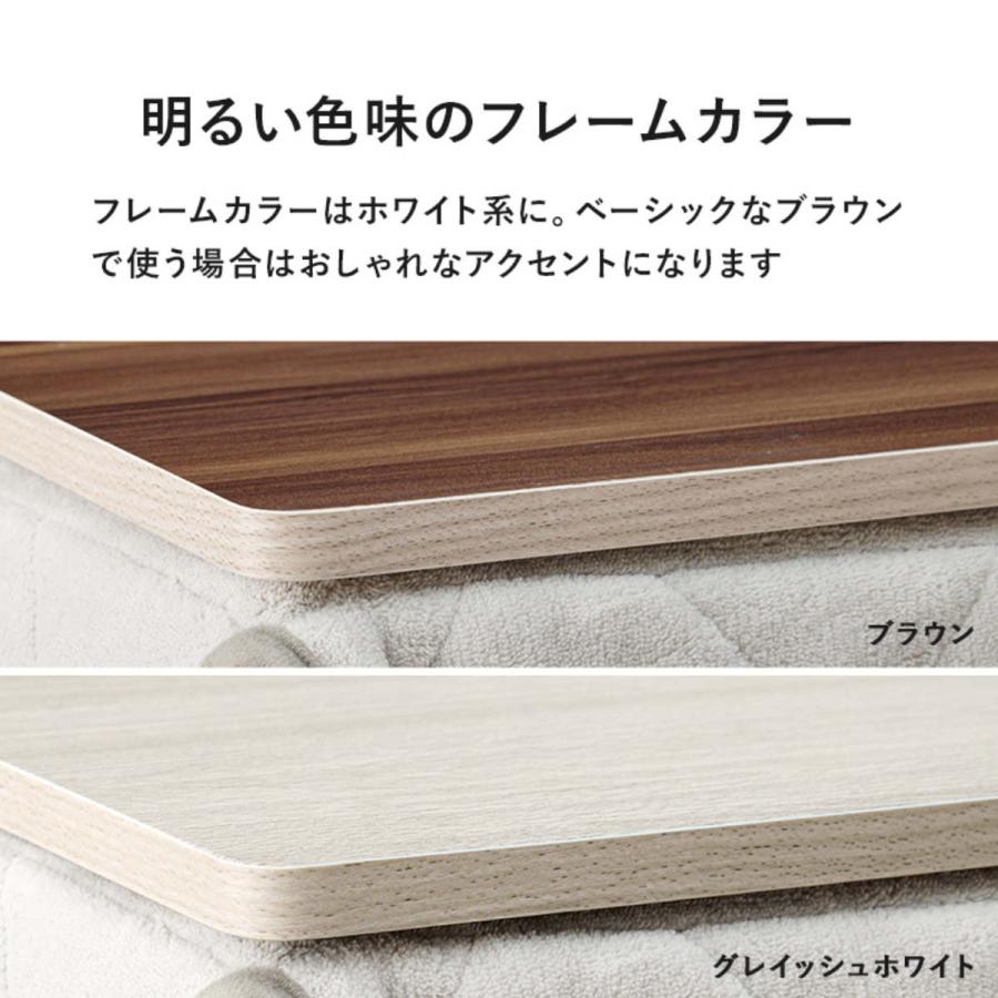 こたつ天板 105×75cm 長方形 木目調 リバーシブル （ 天板のみ テーブル板 天板 四角 テーブル天板 フラット天板 ）｜interior-palette｜09