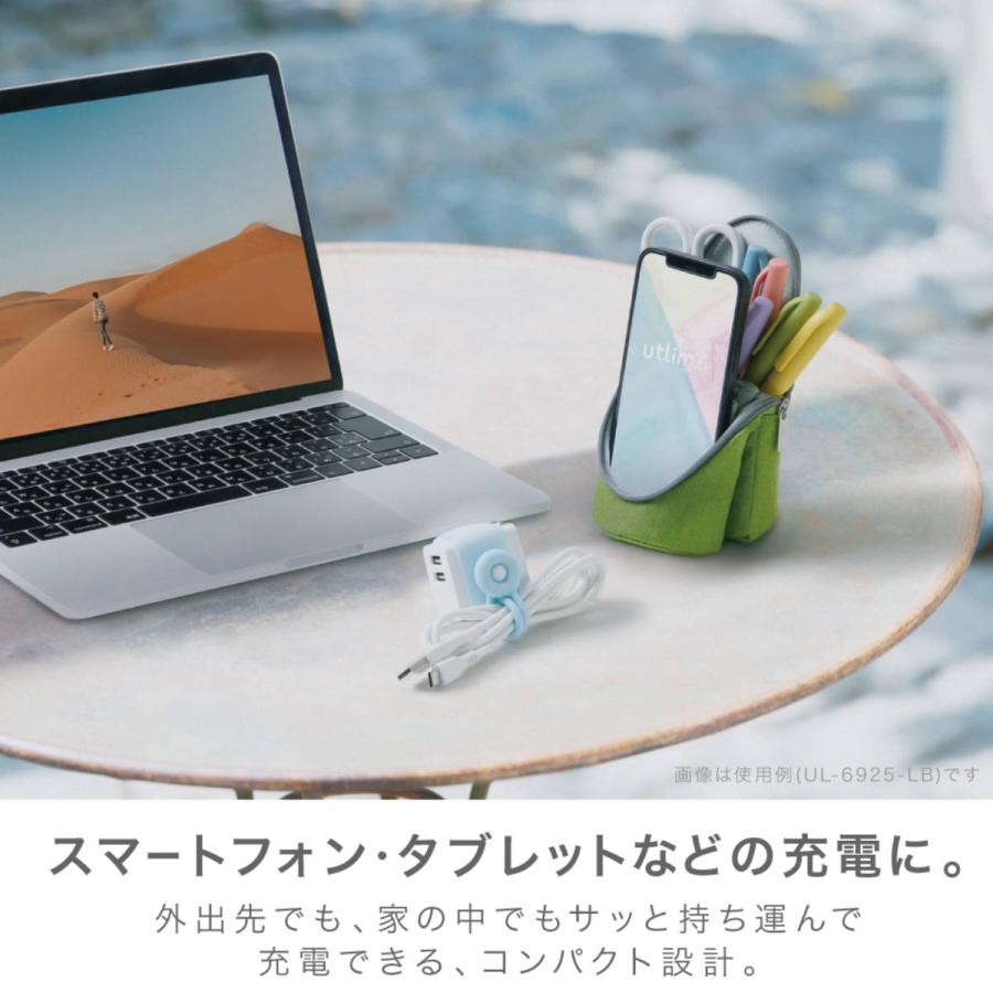 USB充電器 USB‐A 2ポート ユートリムエル ケーブルリング付 （ ACアダプター USBアダプター 電源タップ USB ケーブルバンド ）｜interior-palette｜10