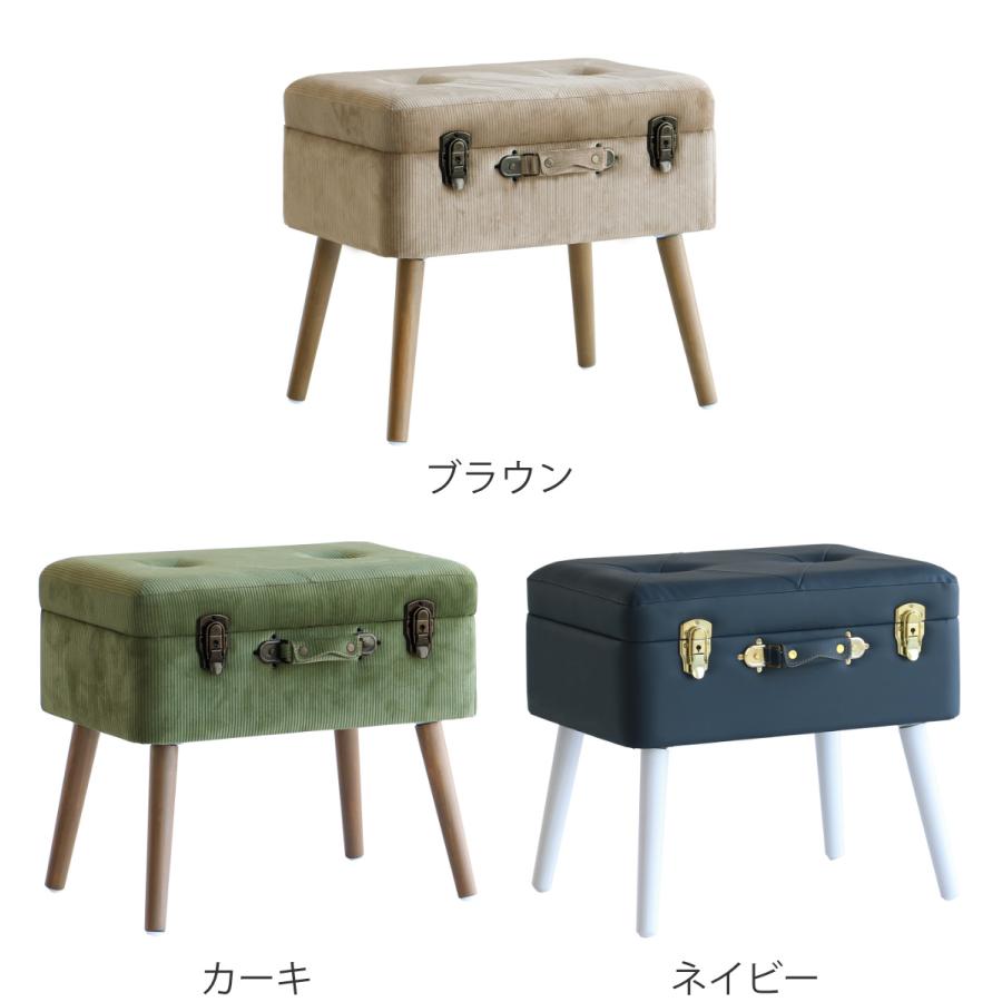スツール 幅50cm Pick Stool 収納 トランク （ ベンチ トランクベンチ