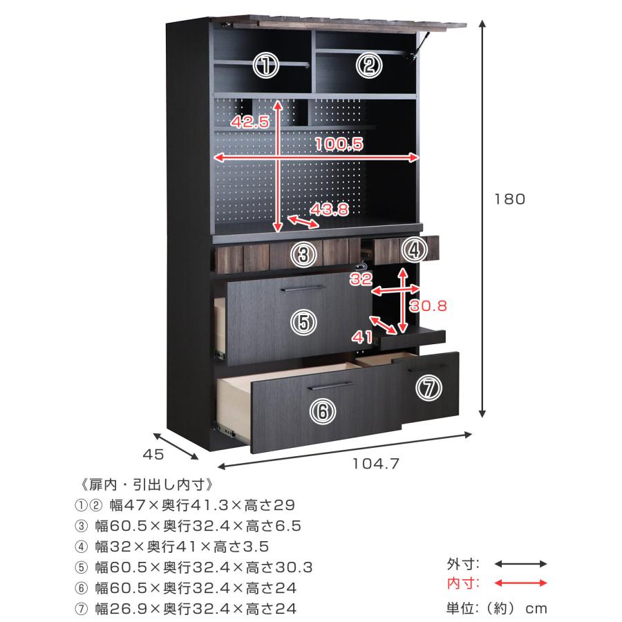 東馬 tohma キッチンボード ダイニングボード 食器棚 幅140cm 東馬 tohma キッチンボード ダイニングボード 食器棚 幅140cm 東馬