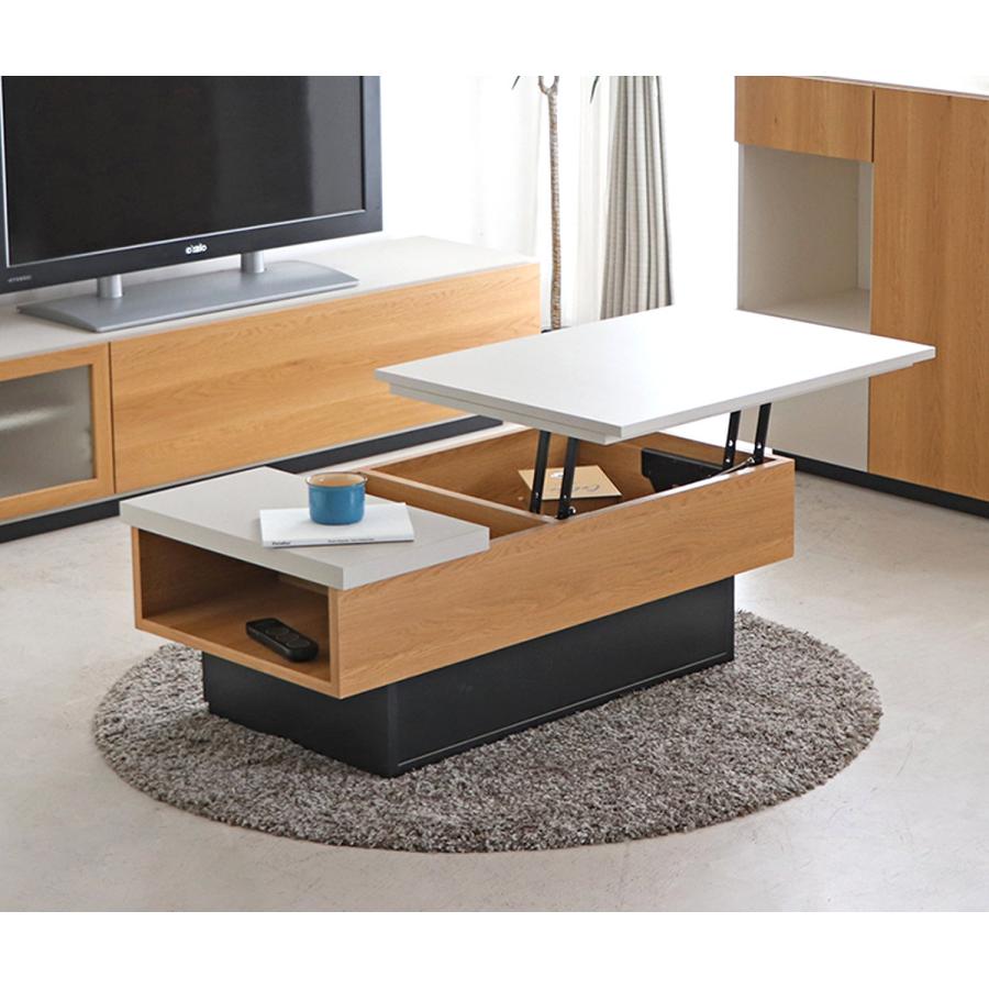 東馬（Tohma） センターテーブル 幅105cm 天板昇降 ストール リビング