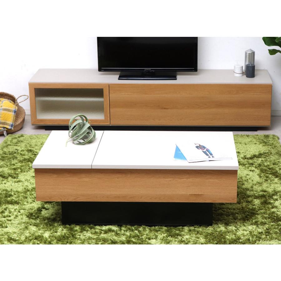 東馬（Tohma） センターテーブル 幅105cm 天板昇降 ストール リビング