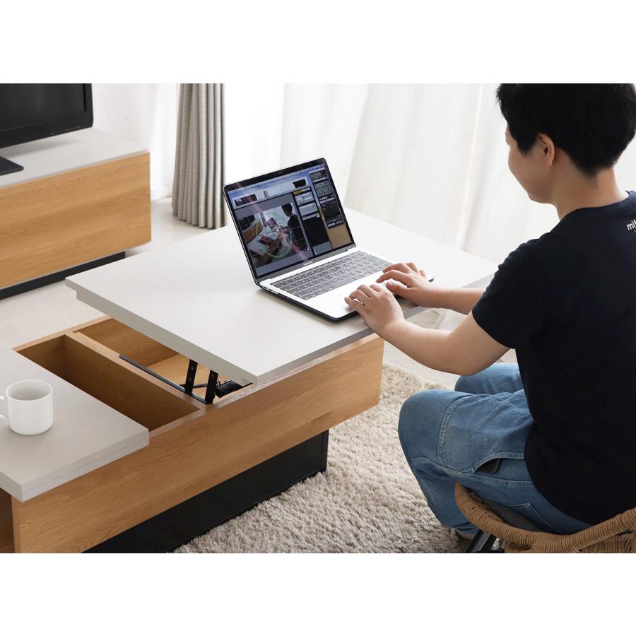 東馬（Tohma） センターテーブル 幅105cm 天板昇降 ストール リビング