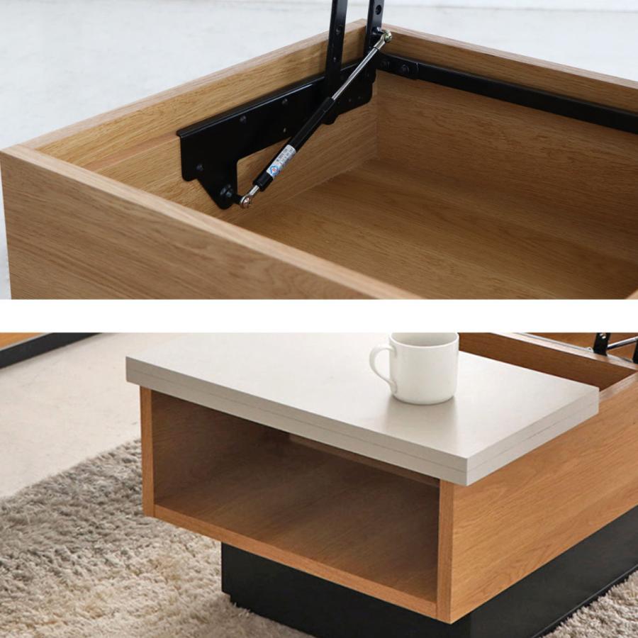 東馬（Tohma） センターテーブル 幅105cm 天板昇降 ストール リビング