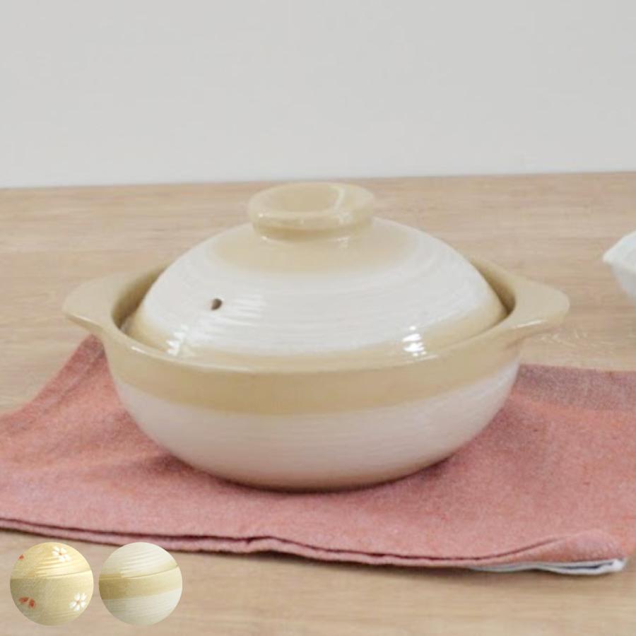 小型陶器製土鍋 ベージュ 陶器製土鍋 ベージュ