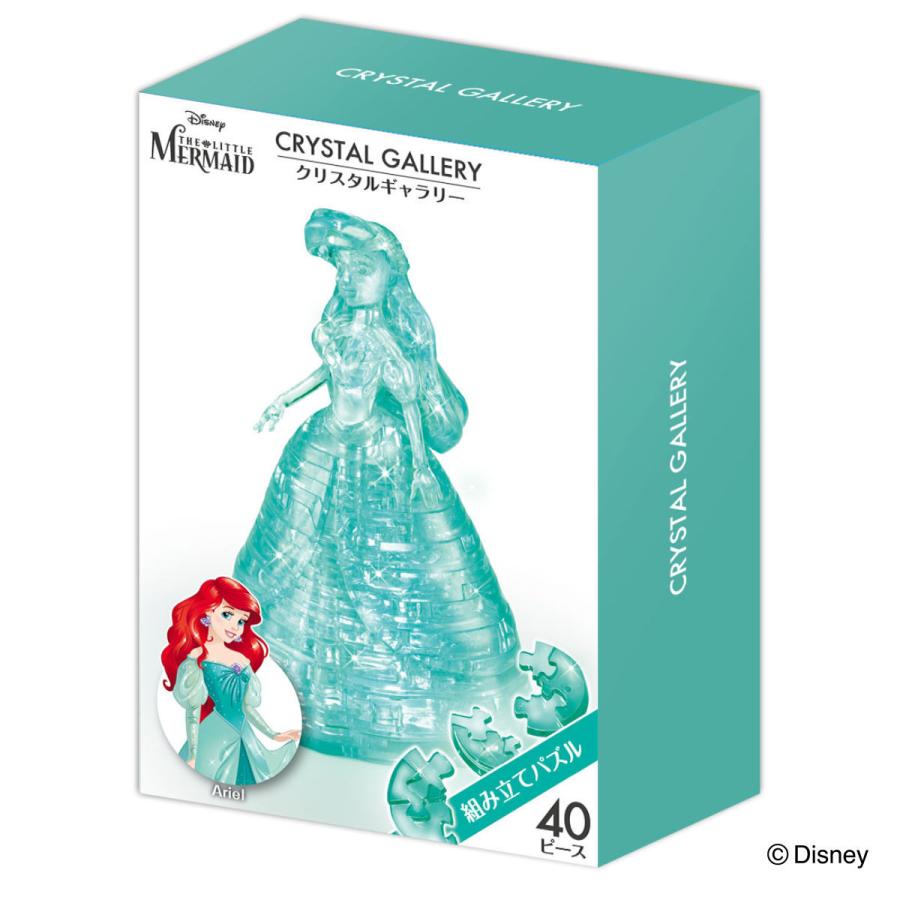 ハナヤマ パズル 40ピース ディズニー クリスタルギャラリー アリエル