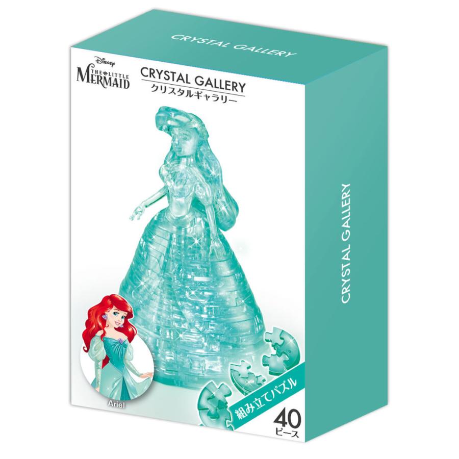 ハナヤマ パズル 40ピース ディズニー クリスタルギャラリー アリエル