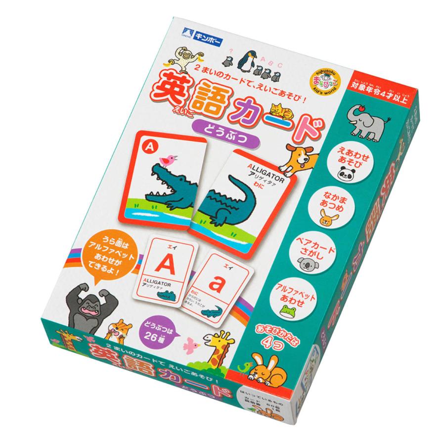 家庭保育園　絵あわせカード、脳活性化訓練カード、カレンダー、あいうえお表セット！ 家庭保育園 絵あわせカード、脳活性化訓練カード、カレンダー