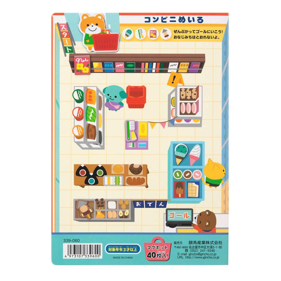 幼児0〜6才多読55冊面白い絵本とひらがなマグネットまとめ売り 幼児0〜6才多読55冊面白い絵本とひらがなマグネットまとめ売り 【公式