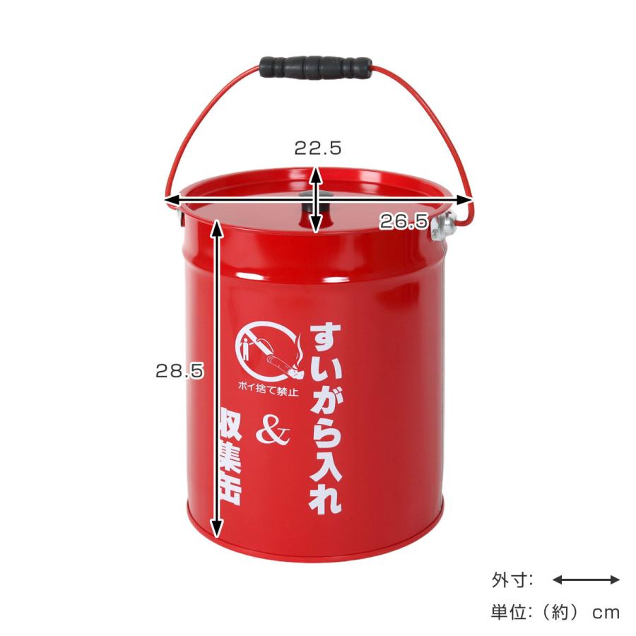 SANKA（サンカ） 灰皿 吸い殻 収集缶 フタ付き （ タバコ 吸い殻入れ