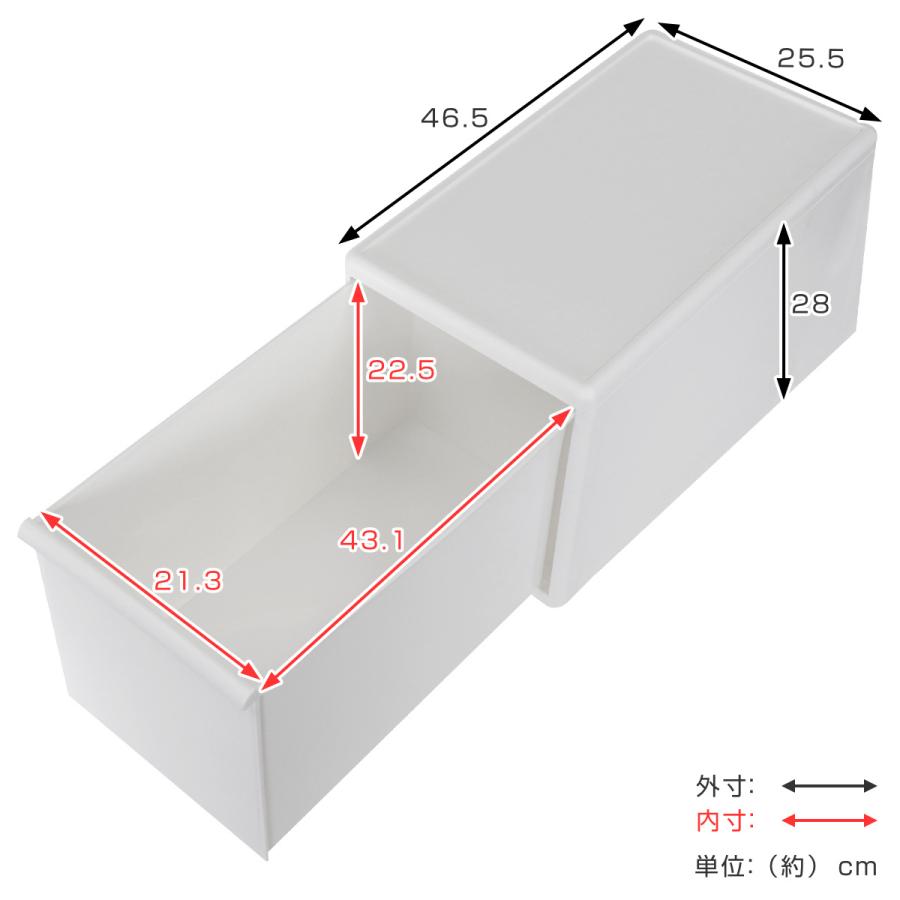 収納ケース 3個セット 組み合わせて使える収納ケース ミディL ホワイト （ 収納 プラスチック 引き出し 幅25.5×奥行46.5×高さ28cm 日本製 クローゼット ）｜interior-palette｜04