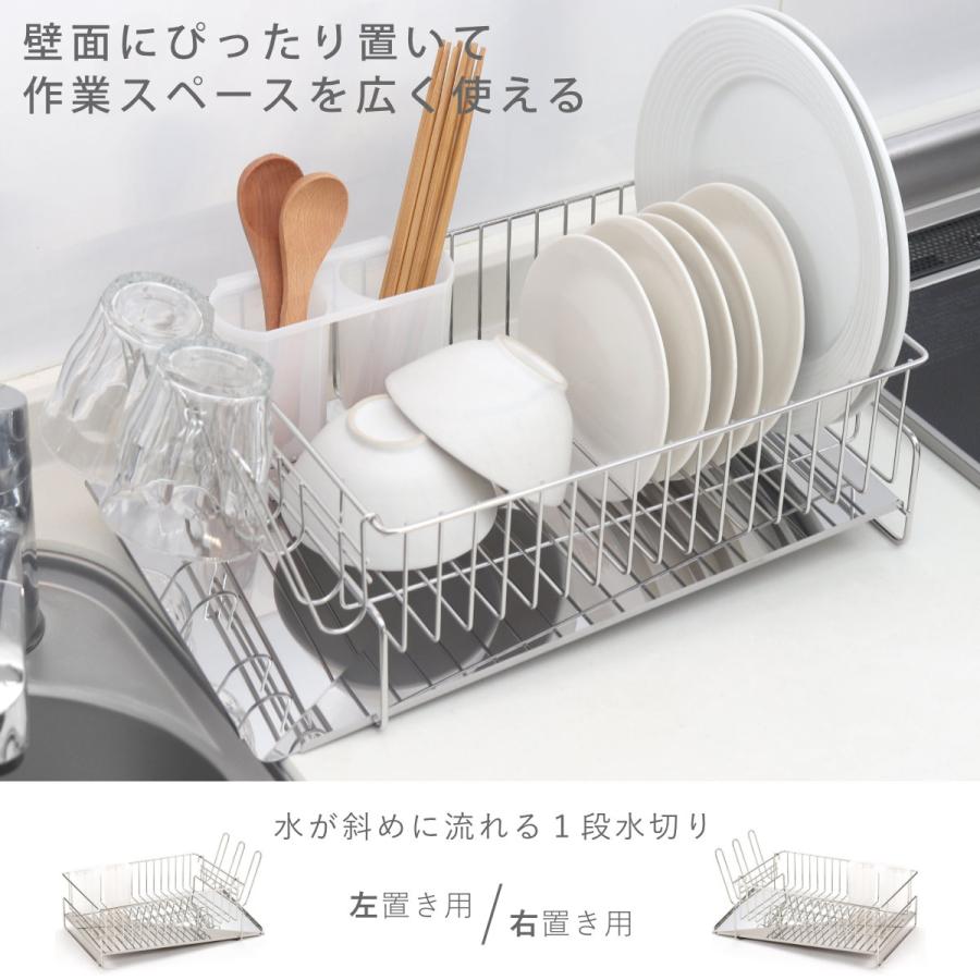 水切りラック 突っ張り式 ステンレス　ビーワースタイル bws SELECTION, キッチンでさりげなく毎日を支える - 流れる