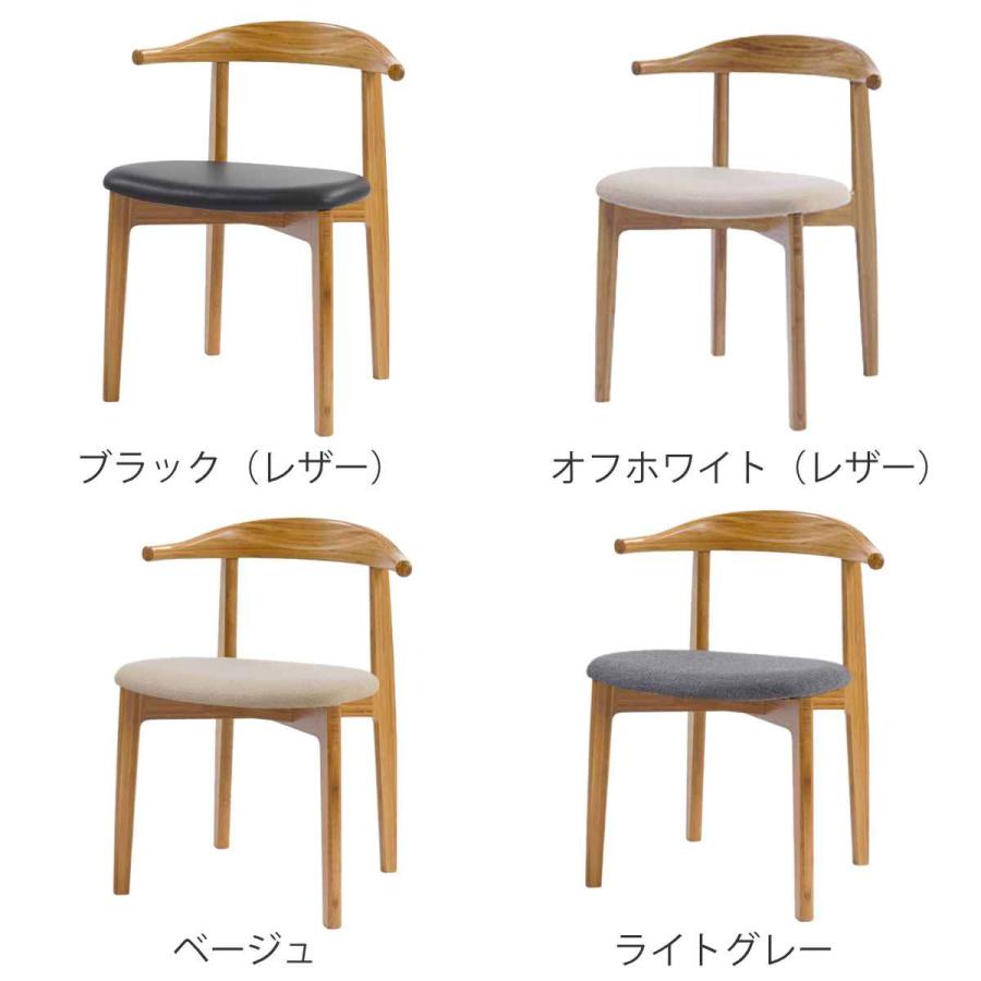 TEORI（テオリ） ダイニングチェア 座面高43cm 肘あり 竹製 Fシリーズ