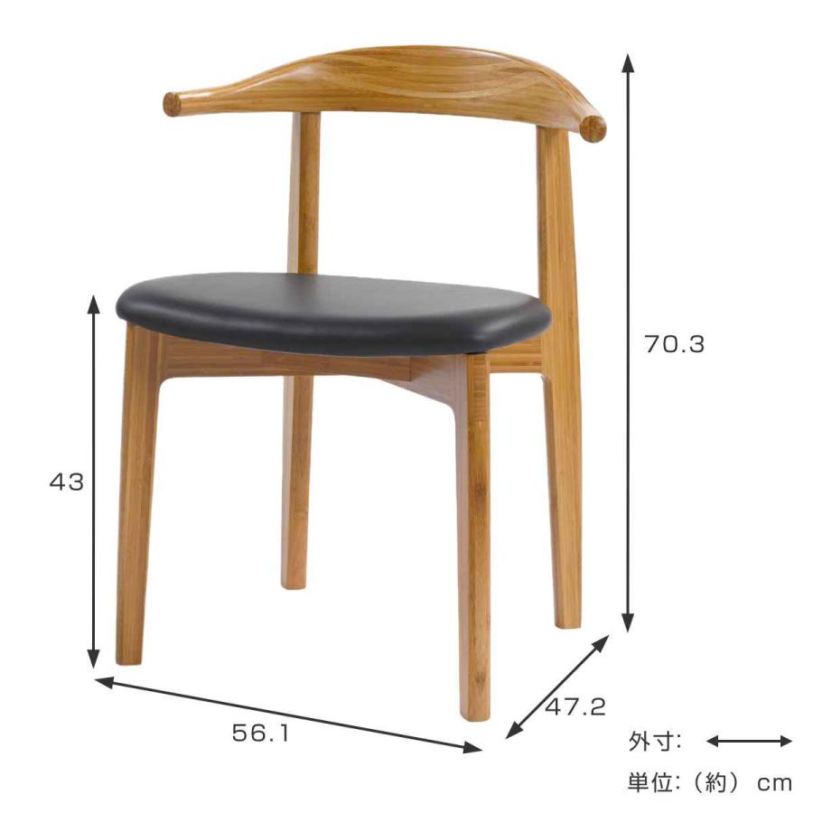 TEORI（テオリ） ダイニングチェア 座面高43cm 肘あり 竹製 Fシリーズ