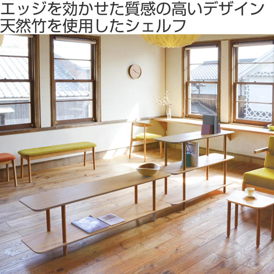 新春セール シェルフ ３段 幅120cm 竹製 （ ラック 日本製 オープンラック マガジンラック 収納棚 三段 ） 【E1061699697】(37587円)