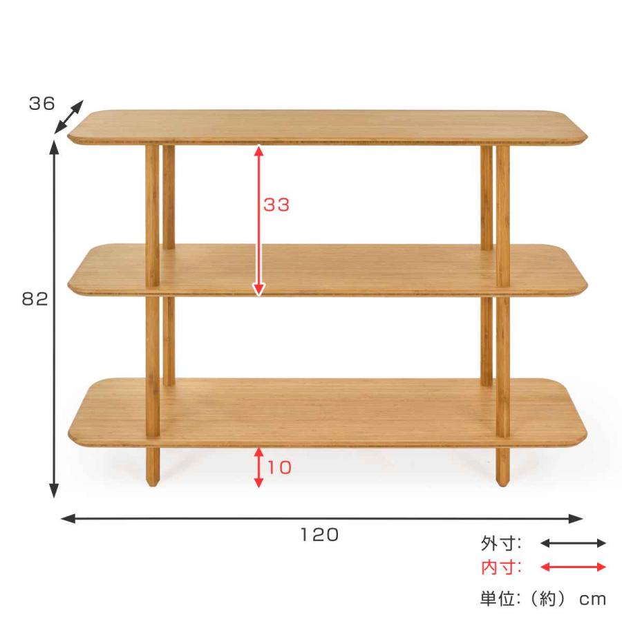 新春セール シェルフ ３段 幅120cm 竹製 （ ラック 日本製 オープンラック マガジンラック 収納棚 三段 ） 【E1061699697】(37587円)