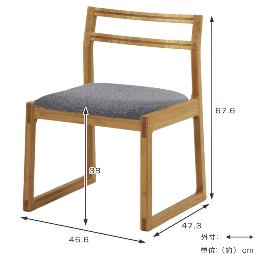 ダイニングチェア 肘なし 竹製 座面高38cm （ ダイニングチェアー チェアー 日本製 リビングチェア 食卓椅子 椅子 ）｜interior-palette｜12