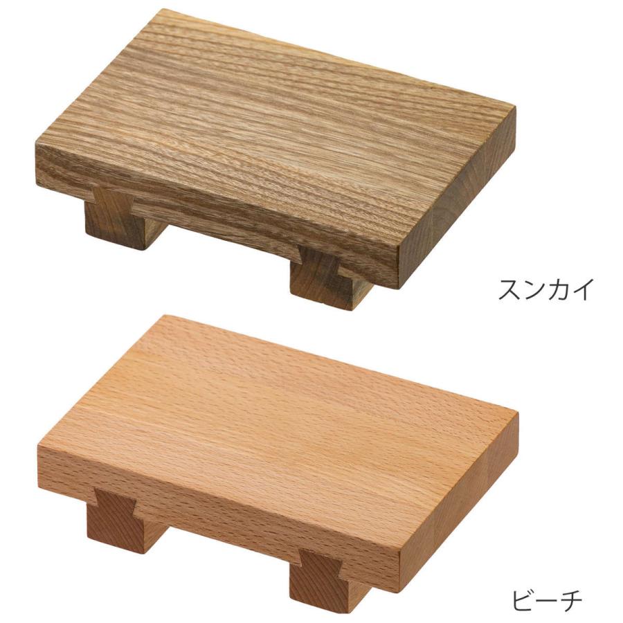 寿司下駄 S 15cm SUSHIGETA 天然木 （ 寿司盛り台 寿司ゲタ 盛台 盛り