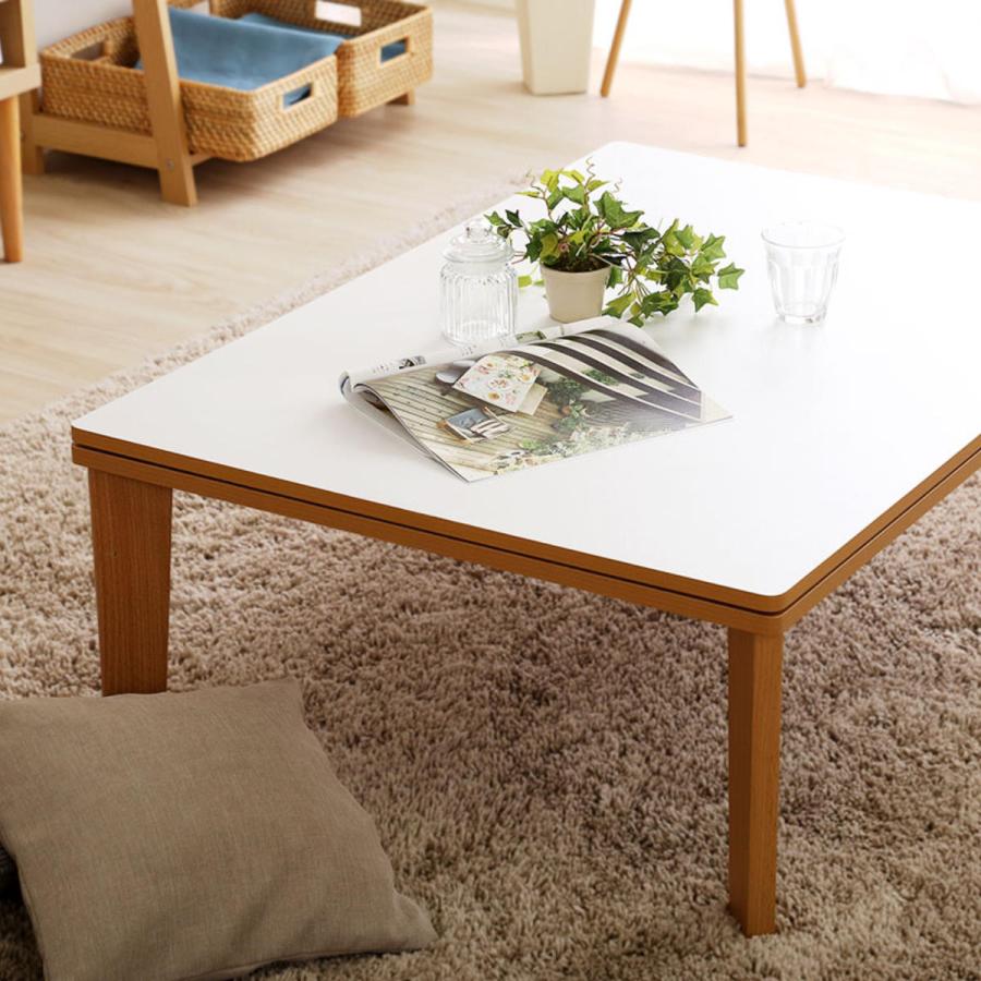 ホームテイスト（HOME taste） こたつ 幅105cm 木目調 テーブル