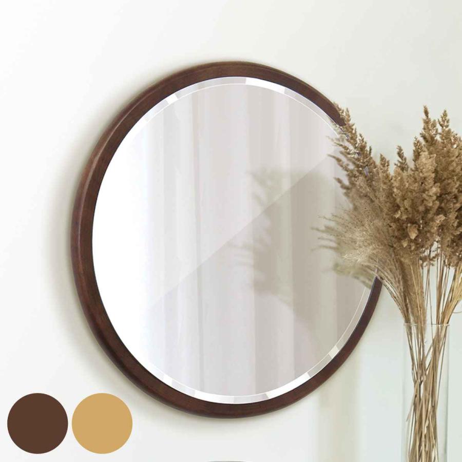 塩川光明堂 ミラー 壁掛け ウォールミラー マロン 直径50cm （ 鏡