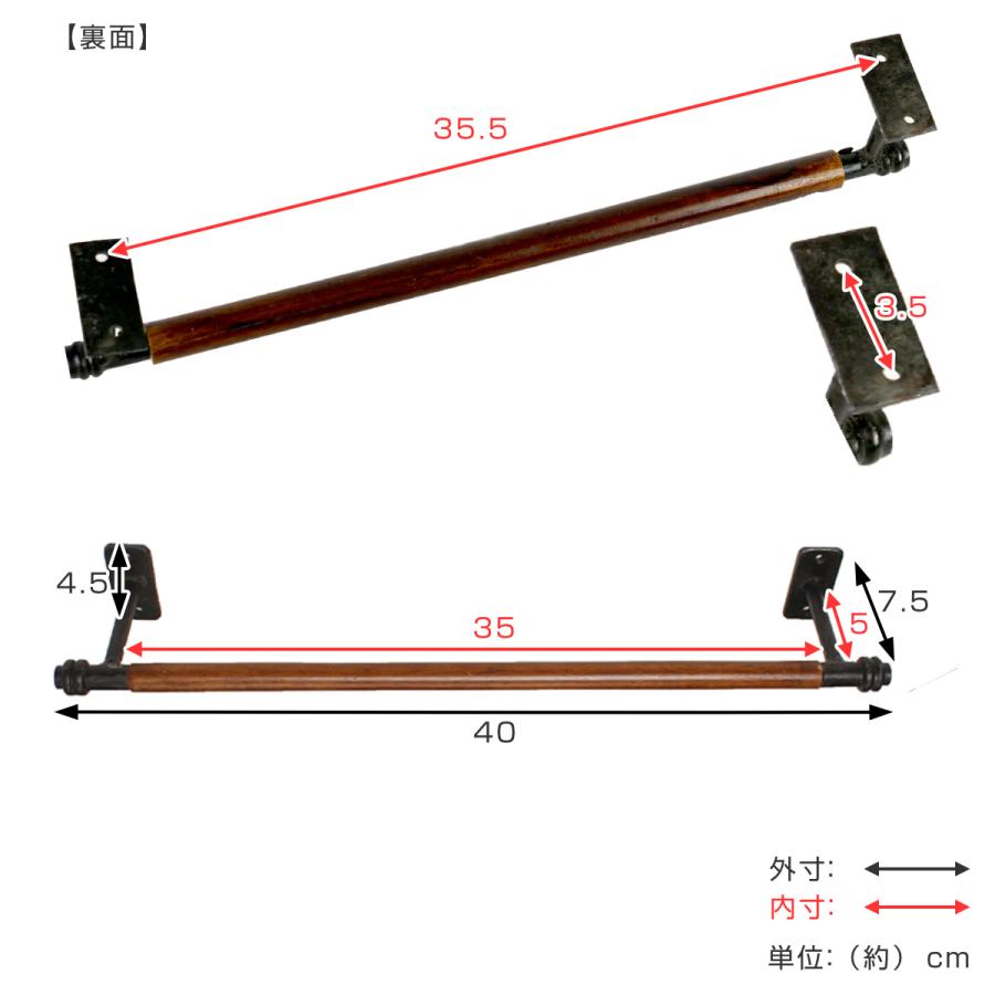超大特価超大特価タオルバー アイアン ウッドバータオルハンガー 全長40cm ( タオルハンガー 壁付け タオル掛け 天然木 ) その他洗濯用品 槿ノ里 木製 タオル掛け 天然木 北欧 はがせる 強力粘着 穴あけ不要 タオルハンガー シンプル おしゃれ ナチュラル タオルバー(2個セット、ウォールナット)