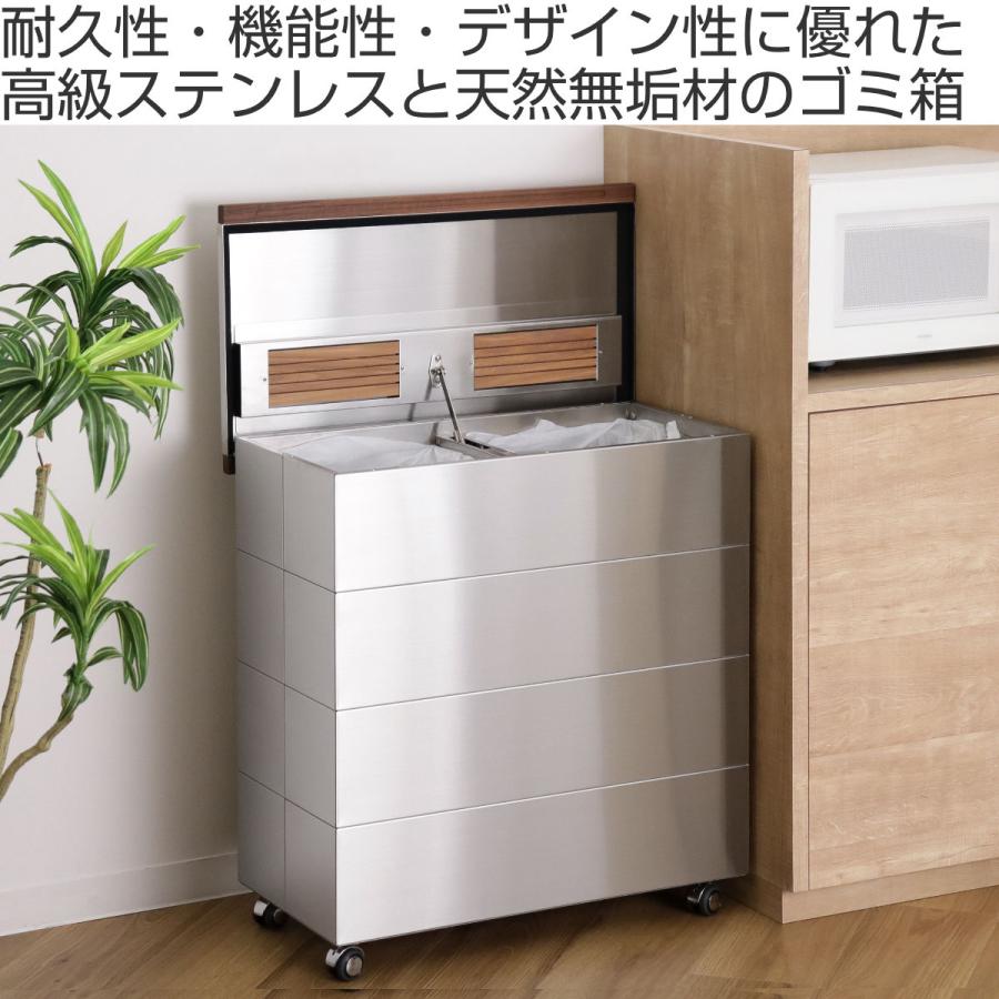 ゴミ箱 90L CUBOID ダブルステンレス 天然無垢 蓋 ( KENNER ゴミ箱 90L CUBOID ダブルステンレス 天然無垢 蓋 ( KENNER