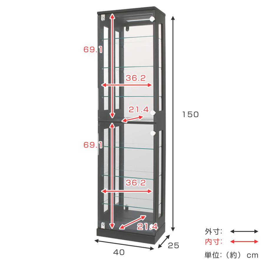 塩川光明堂 コレクションラック 鍵付 ショーケース 背面ミラー 幅40cm