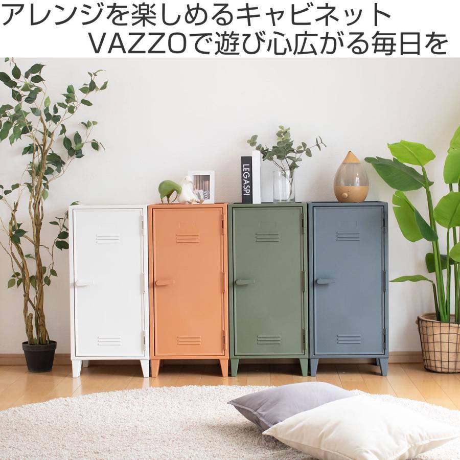 天馬 キャビネット VAZZO 2個セット 幅35.5×奥行35.5×高さ76.5cm ペグ