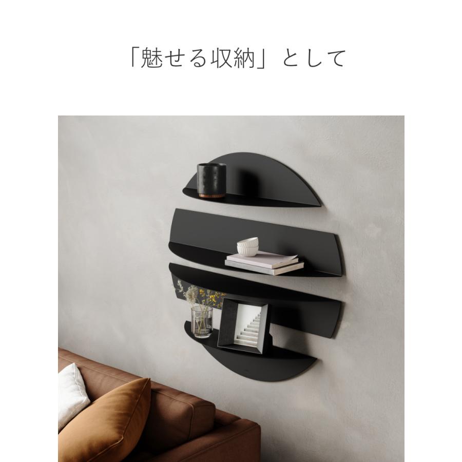Umbra 棚 umbra ソリス シェルフ 4段 壁付け （ アンブラ ウォール