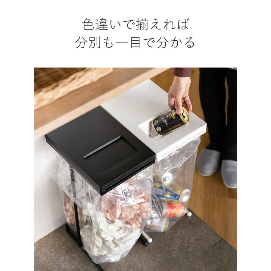 ゴミ箱 45L 同色2個セット ユニード ゴミ袋ホルダー （ ごみ箱 45リットル ポリ袋ホルダー 2個セット 同色45 分別 スリム ふた付き 袋ホルダー 大容量 ）｜interior-palette｜15