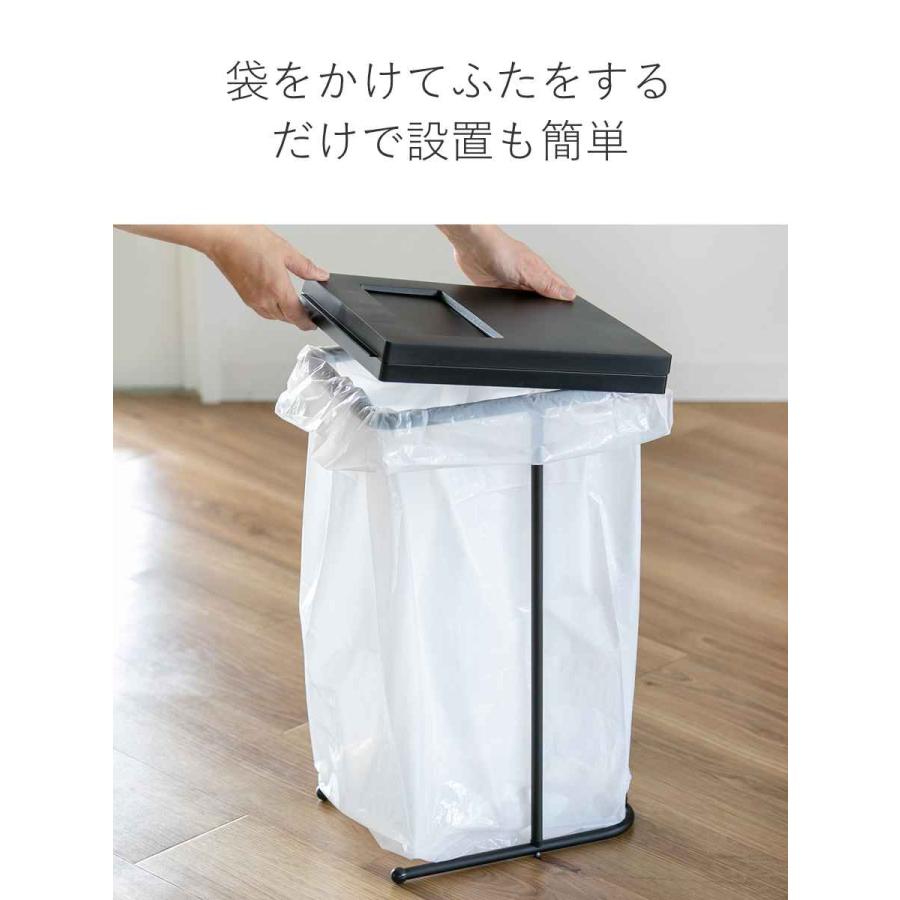 ゴミ箱 45L 同色2個セット ユニード ゴミ袋ホルダー （ ごみ箱 45リットル ポリ袋ホルダー 2個セット 同色45 分別 スリム ふた付き 袋ホルダー 大容量 ）｜interior-palette｜09