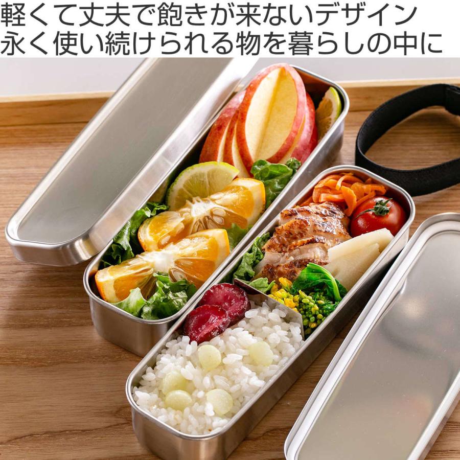 工房アイザワ 弁当箱 700ml UTILE 角長ランチボックス スリム 2段