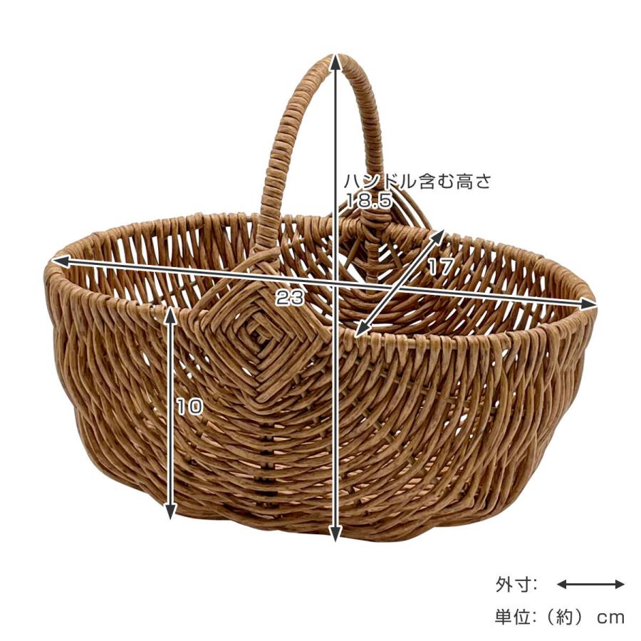 ワンハンドルバスケット 楕円 トーク バルト （ バスケット 天然素材風
