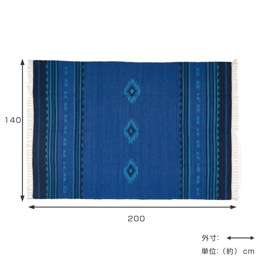 ラグマット 200×140cm アンシュ 手織りウールのキリム （ ラグ マット カーペット 絨毯 敷き物 床暖房 ホットカーペット 対応 リビング アウトドア ）｜interior-palette｜09