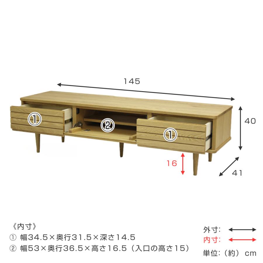 テレビ台 ローボード オーク無垢 スリット仕様 幅145cm （ 開梱設置 テレビボード TV台 TVボード AVボード フラップ扉 天然木 日本製 完成品 ）｜interior-palette｜03