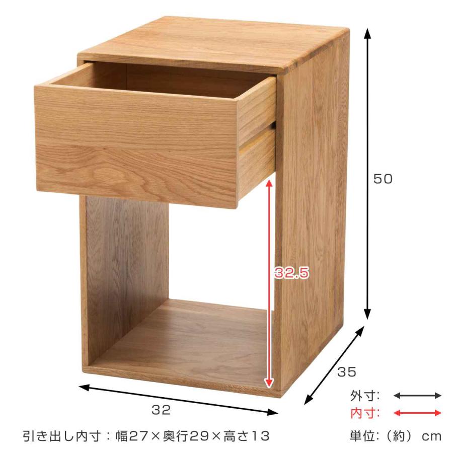 東谷 サイドチェスト 高さ50cm 天然木 完成品 （ サイドテーブル 北欧