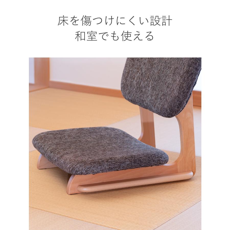 東谷 座椅子 幅50cm コンパクト 天然木 （ 木製フレーム フロアチェア