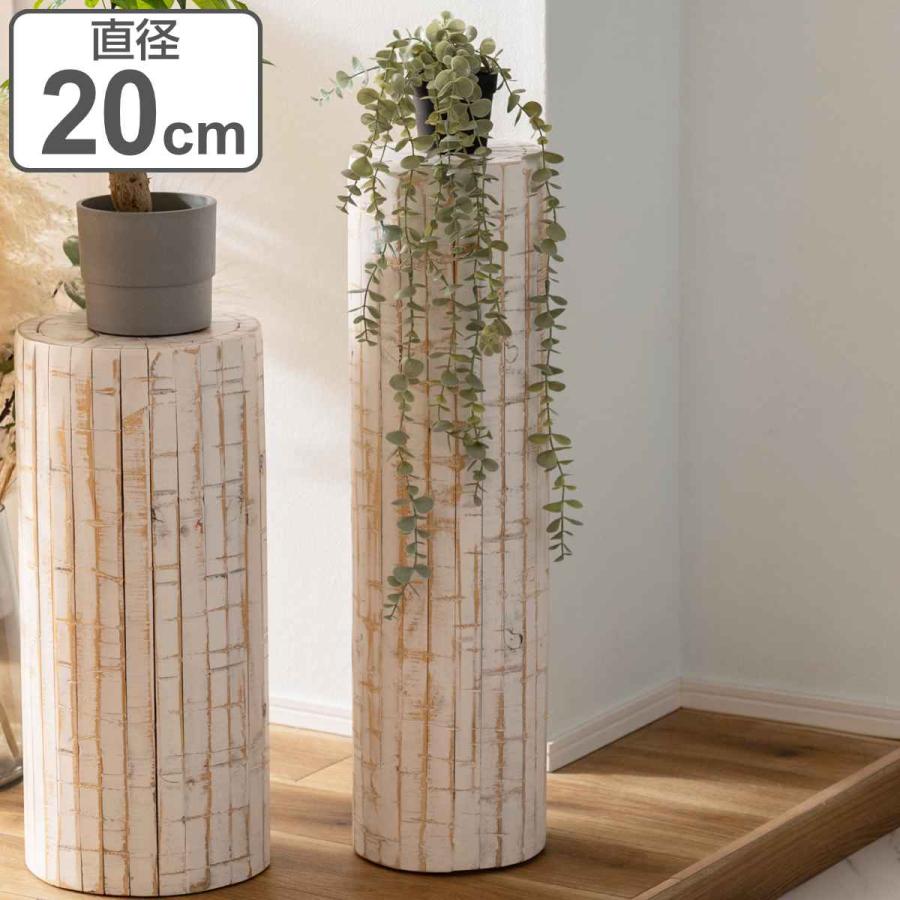 東谷 プランタースタンド グリーンベース 高さ68×直径20cm 木製